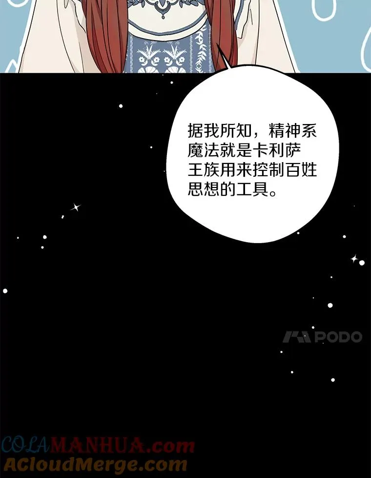 61.设局16