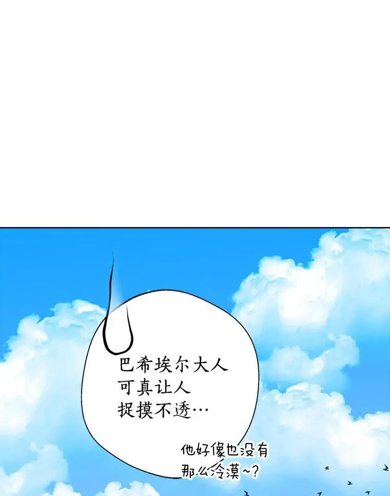 8.苦肉计29