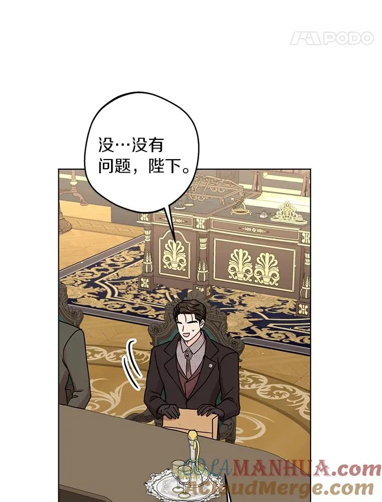 31.完胜4