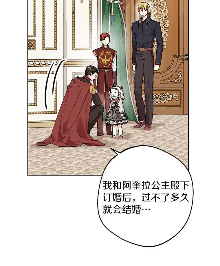 25.阴谋33