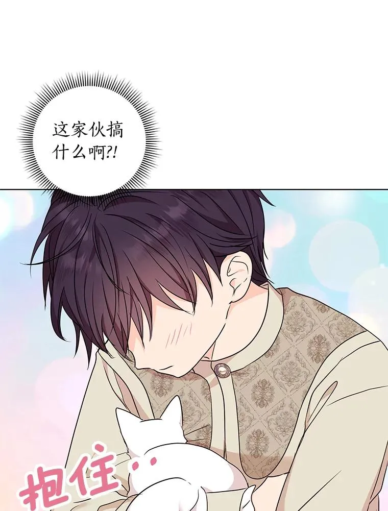 42.狩猎比赛7