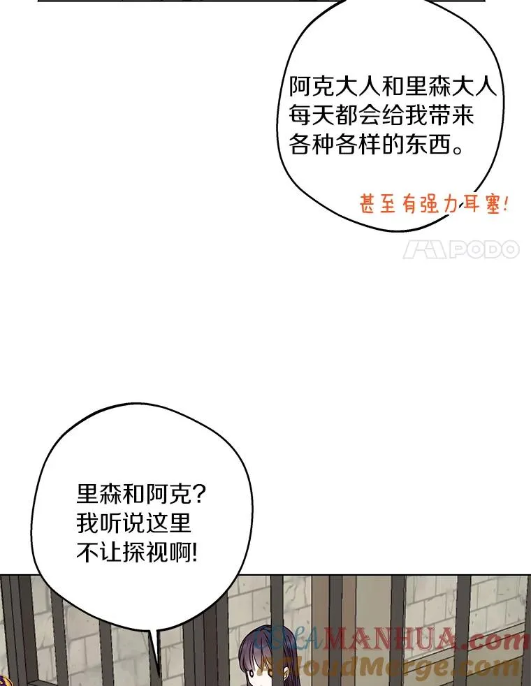 32.尤迪提姆监狱64