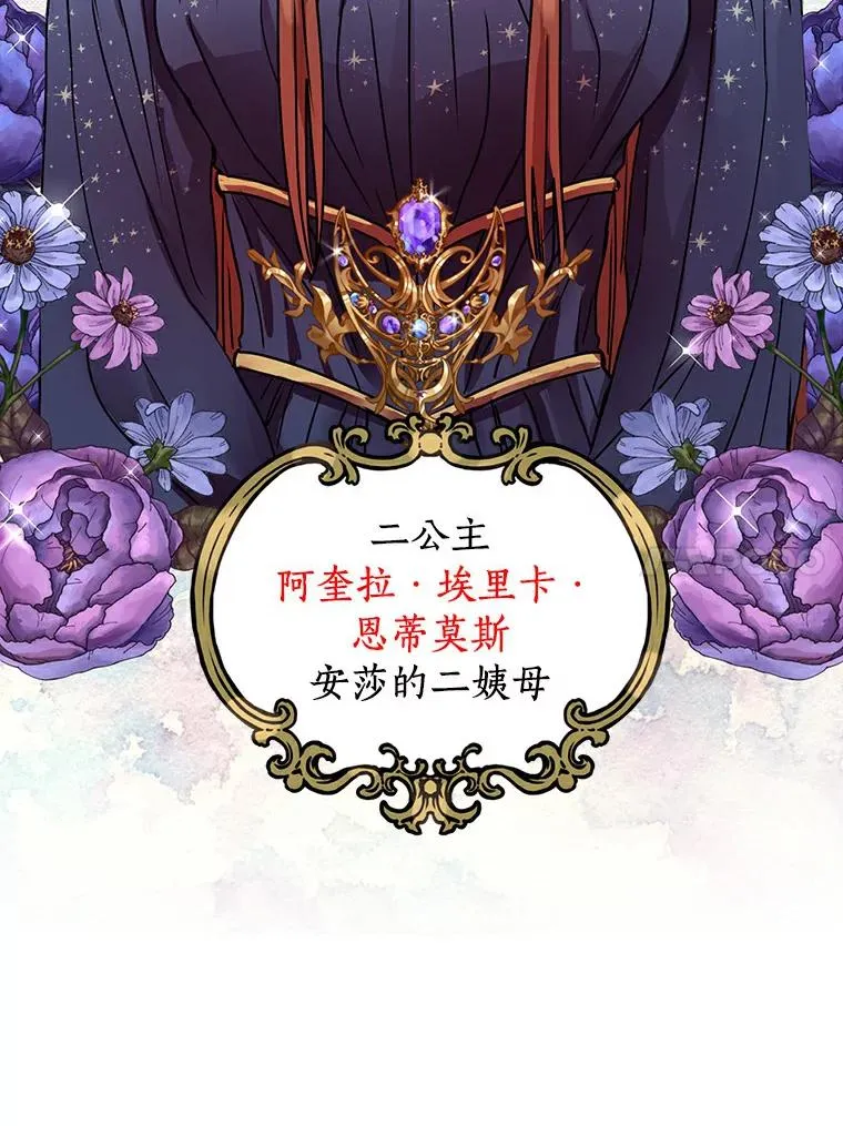 3.前往大神殿57