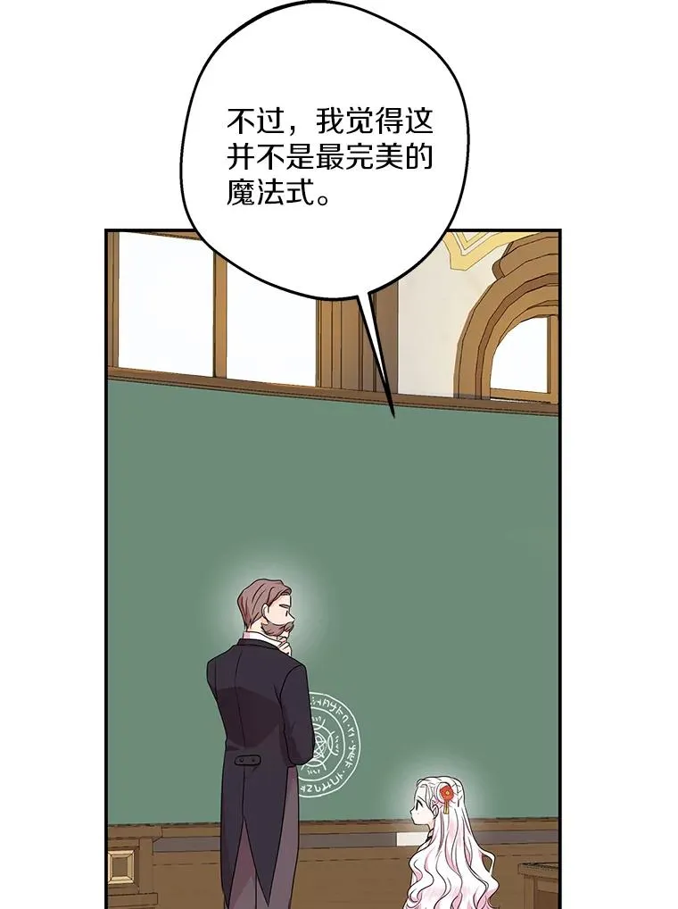 40.上课78