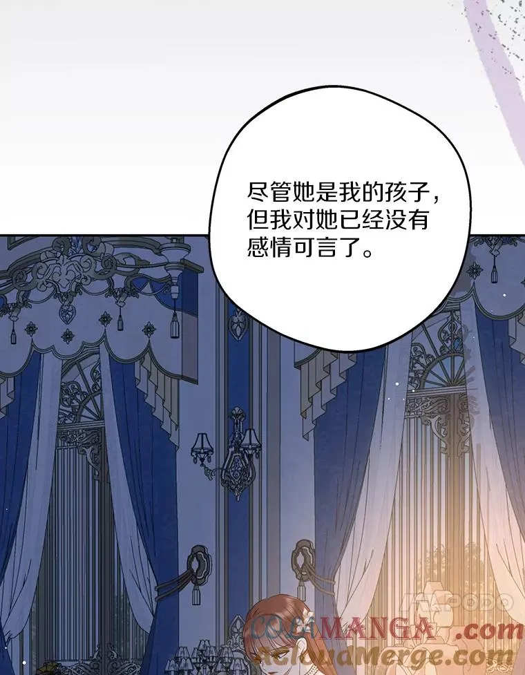 84.诅咒解除60