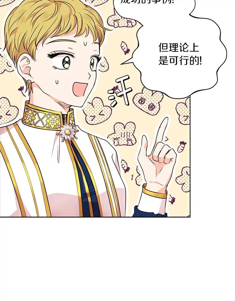 22.力量冲撞47