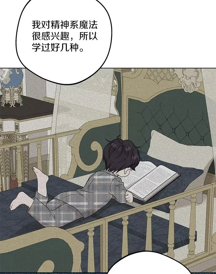 48.新的人生98