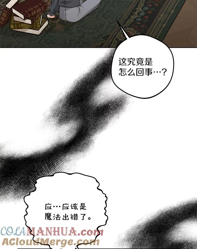 50.记忆深处104