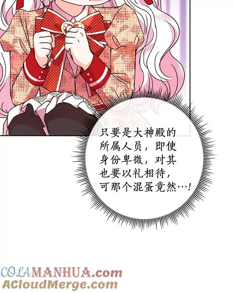 13.落荒而逃24