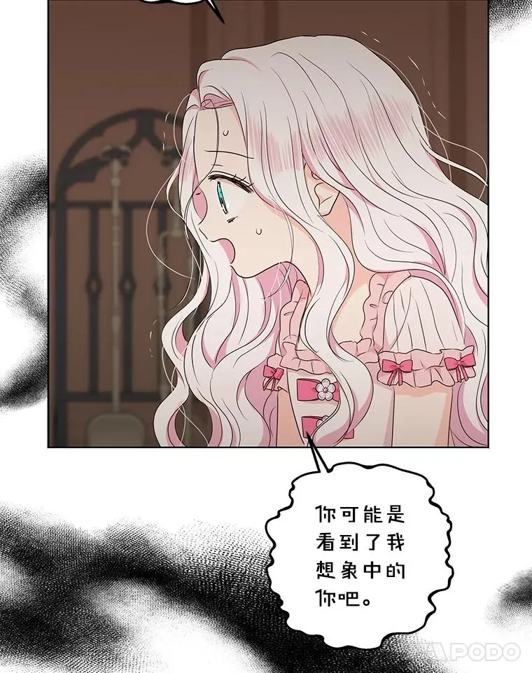 50.记忆深处105