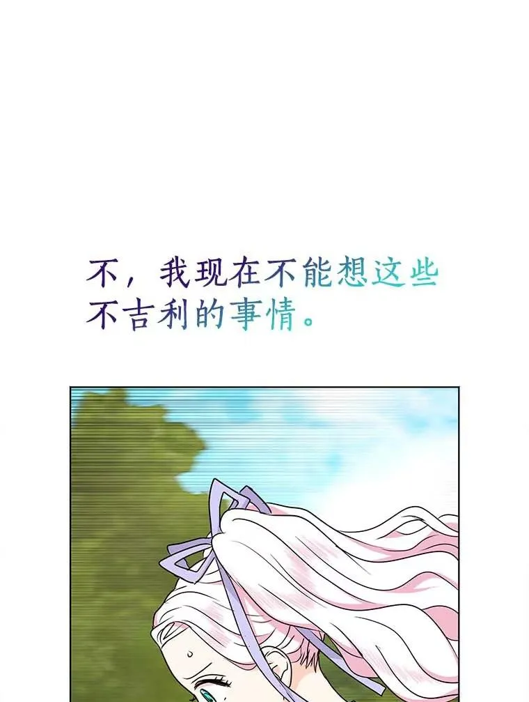 44.解救70