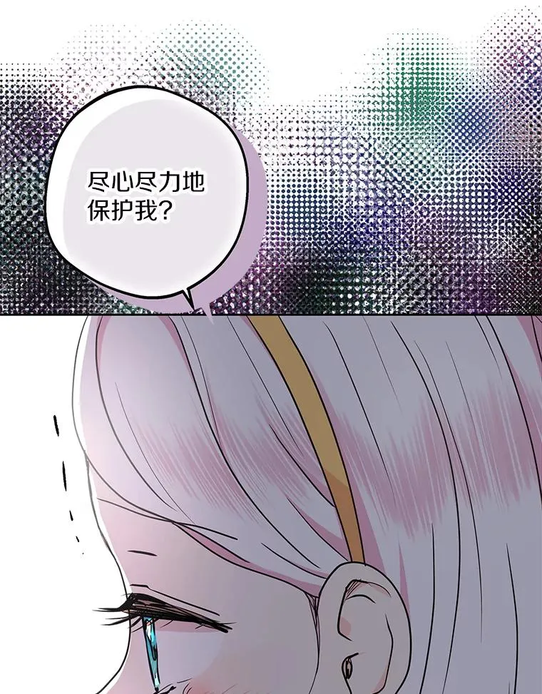 59.争吵78