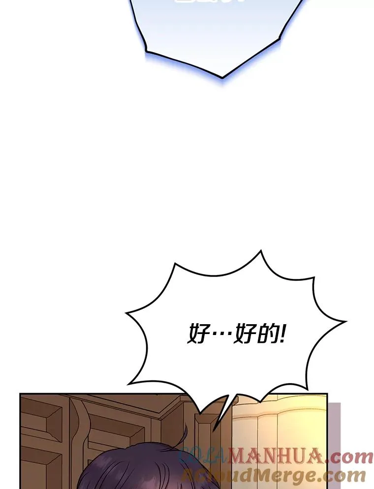 59.争吵4