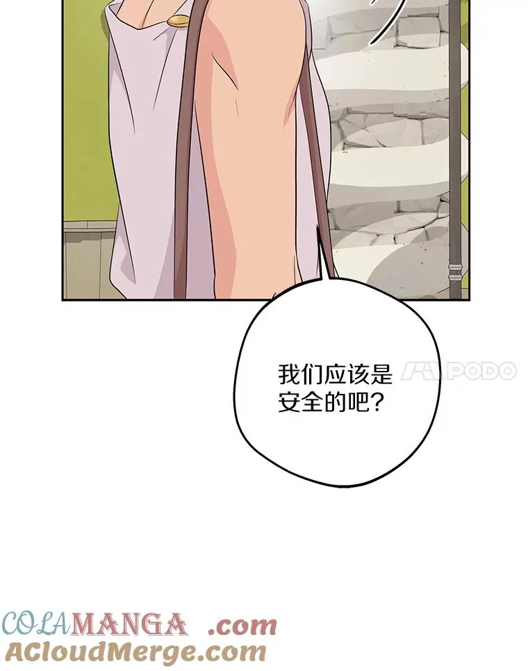 89.开启人生第二幕（本季完）84