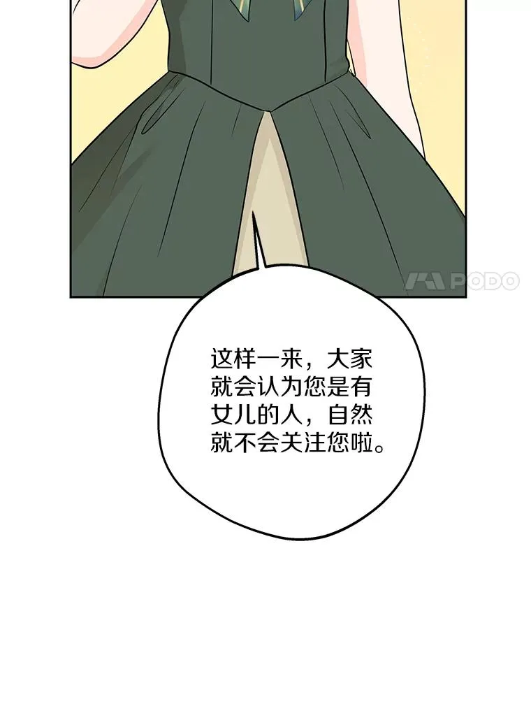 70.参加庆典47