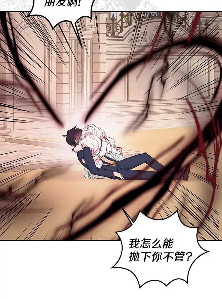 79.故意挑衅122