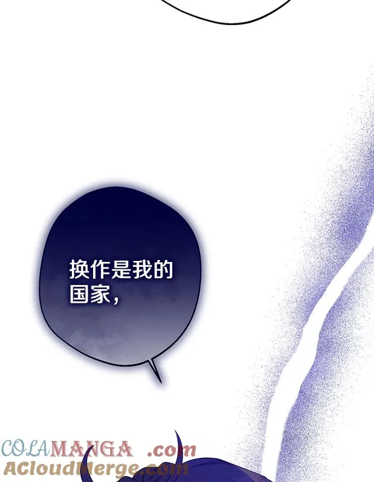 76.我要对你负责68