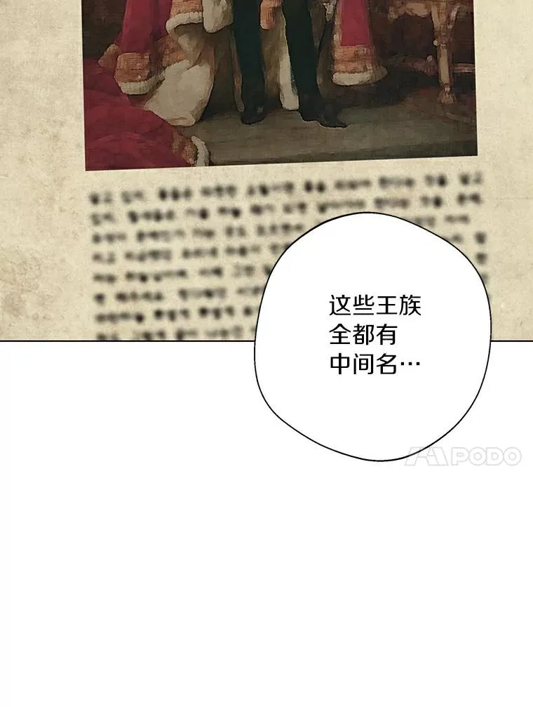 8.苦肉计83