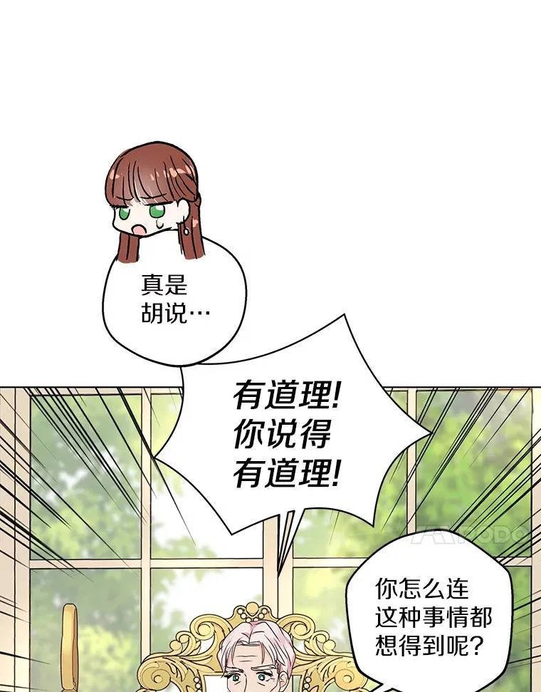 41.神兽九尾狐90