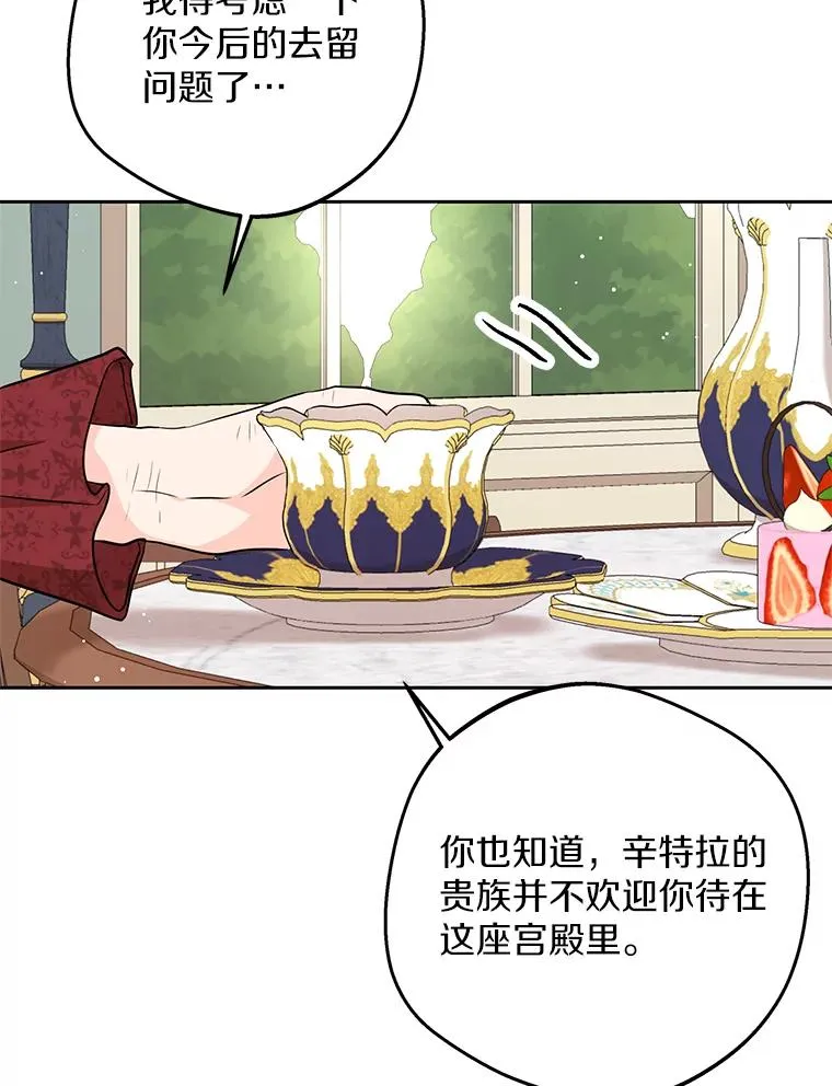 68.好想你42