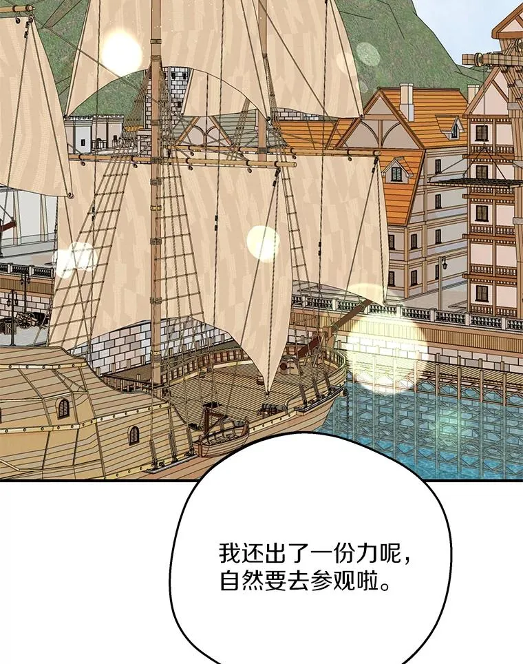 85.道别95