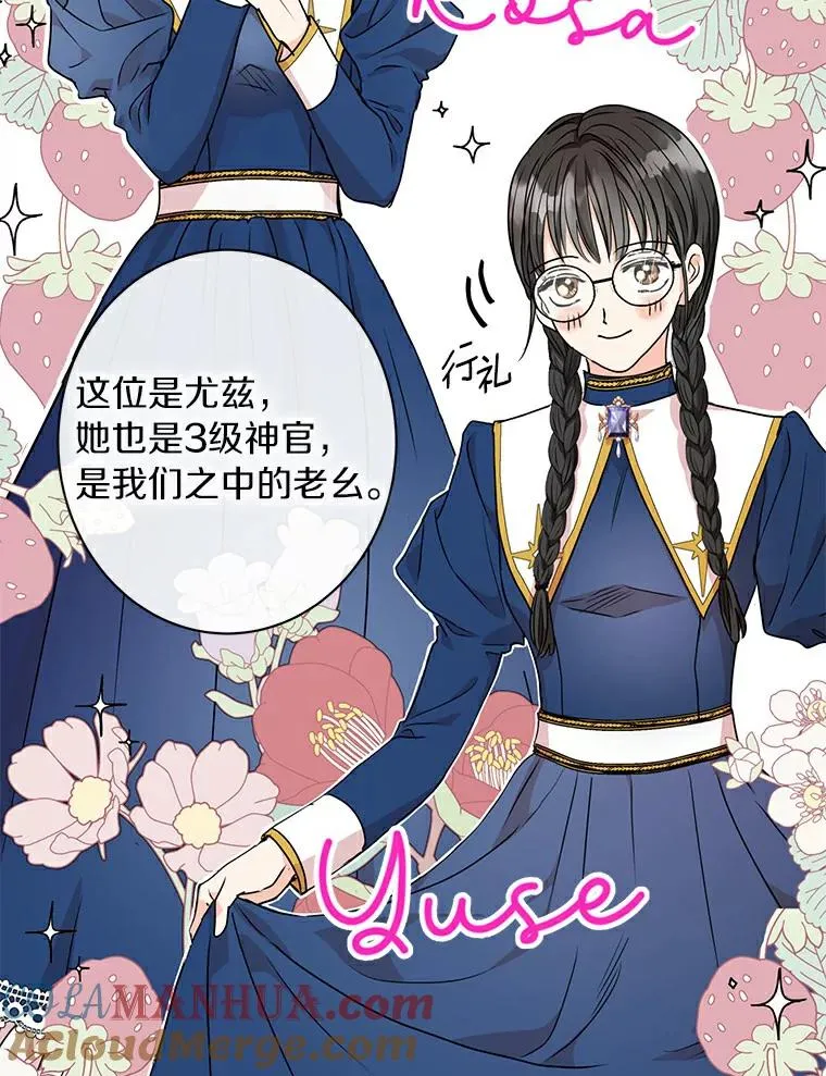 4.解救84