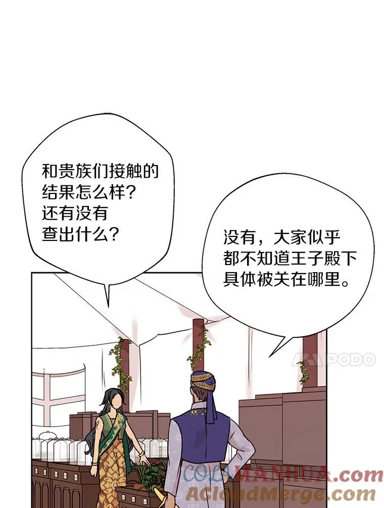 21.显现神圣力92