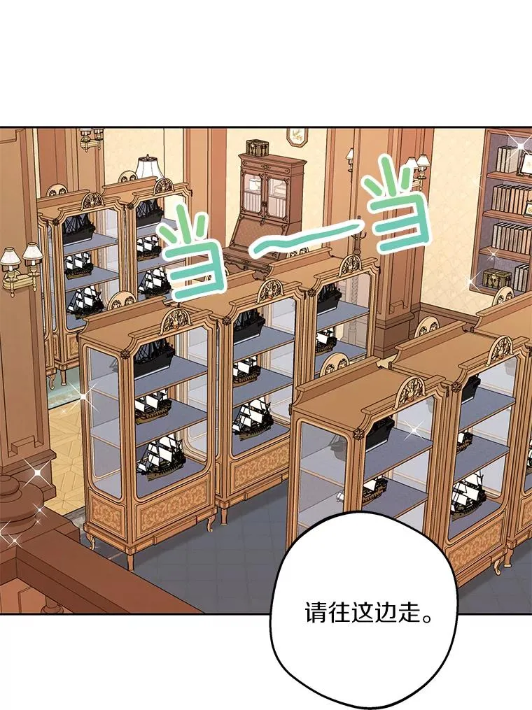 67.喊爸爸了47