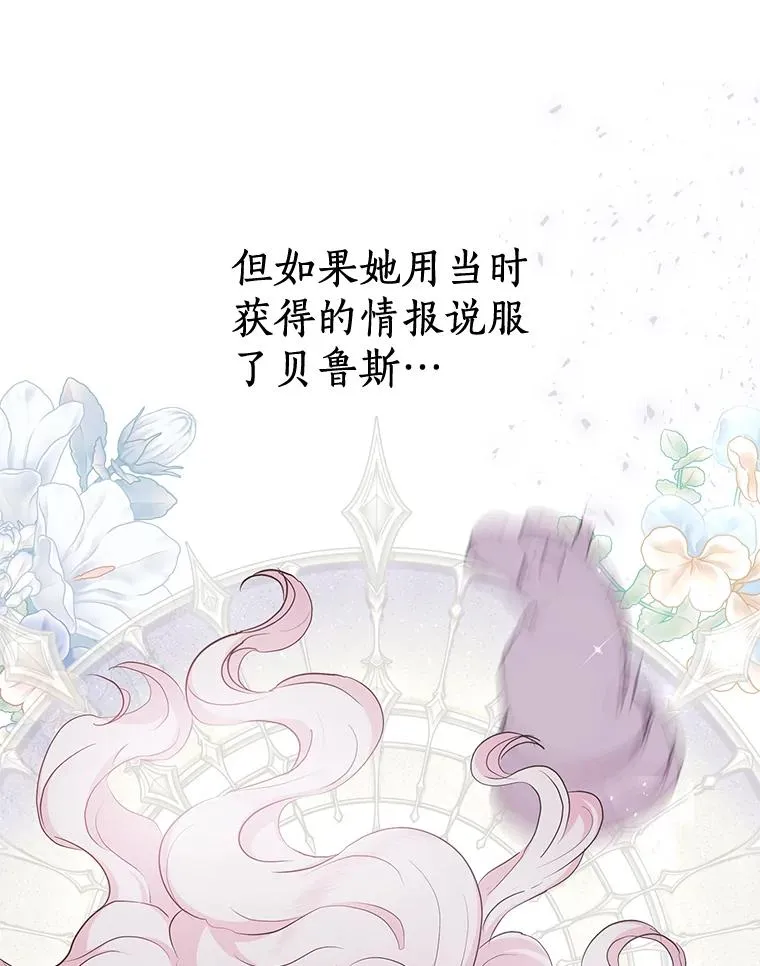 83.陛下召见111