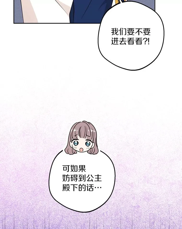 84.诅咒解除82