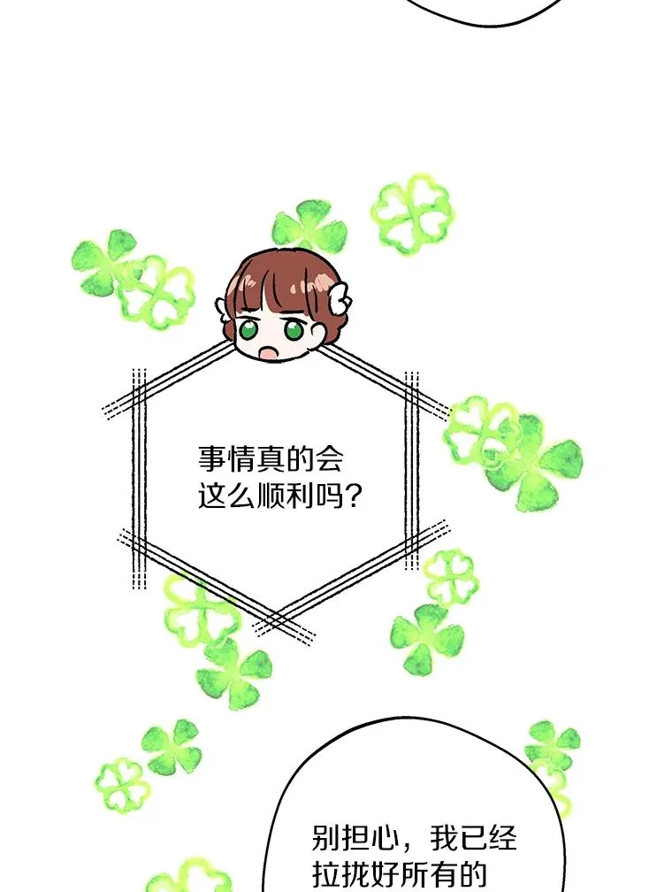 30.国务会议66