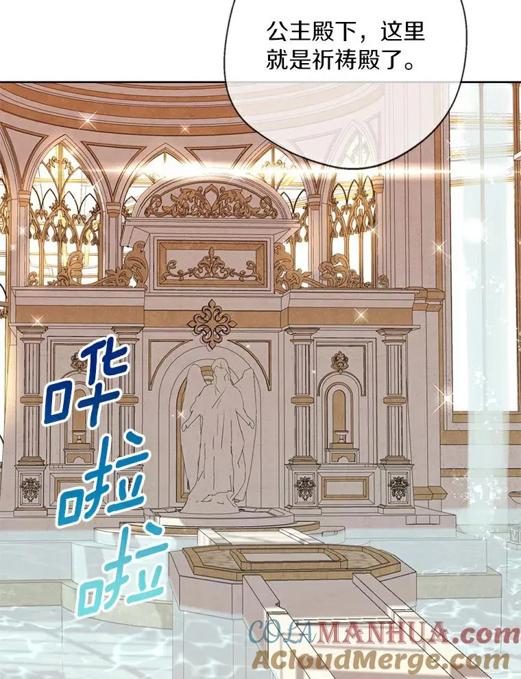 3.前往大神殿100