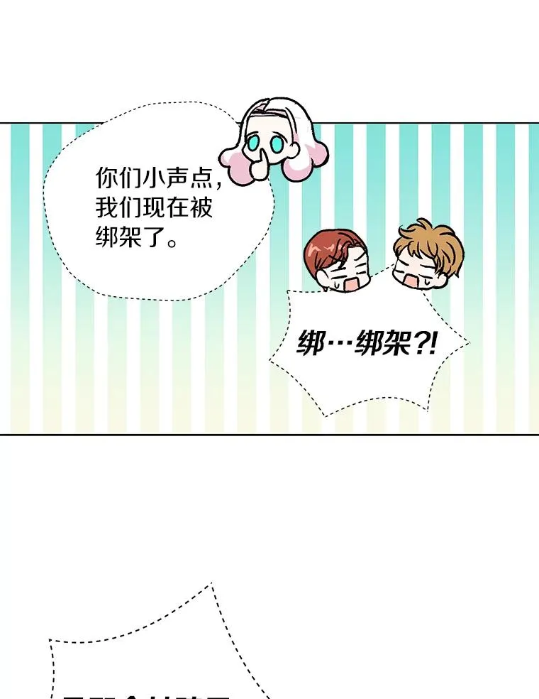 20.解救58