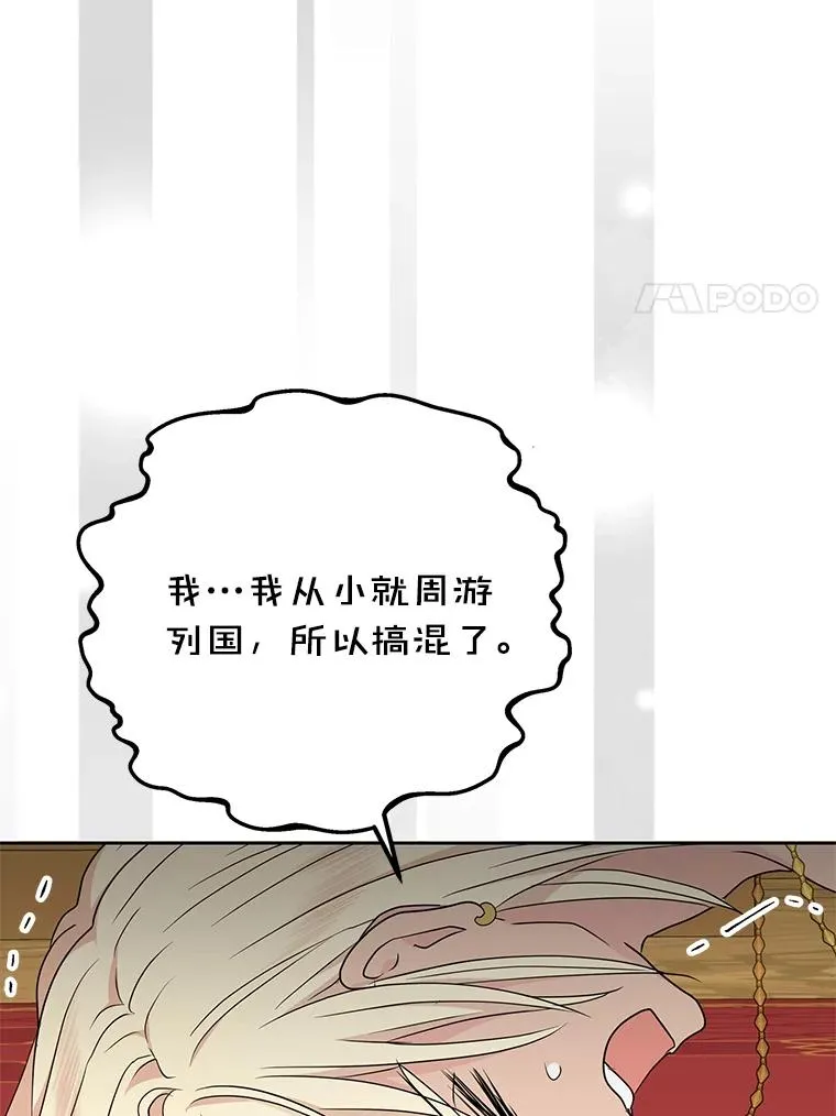 57.毫无天赋50