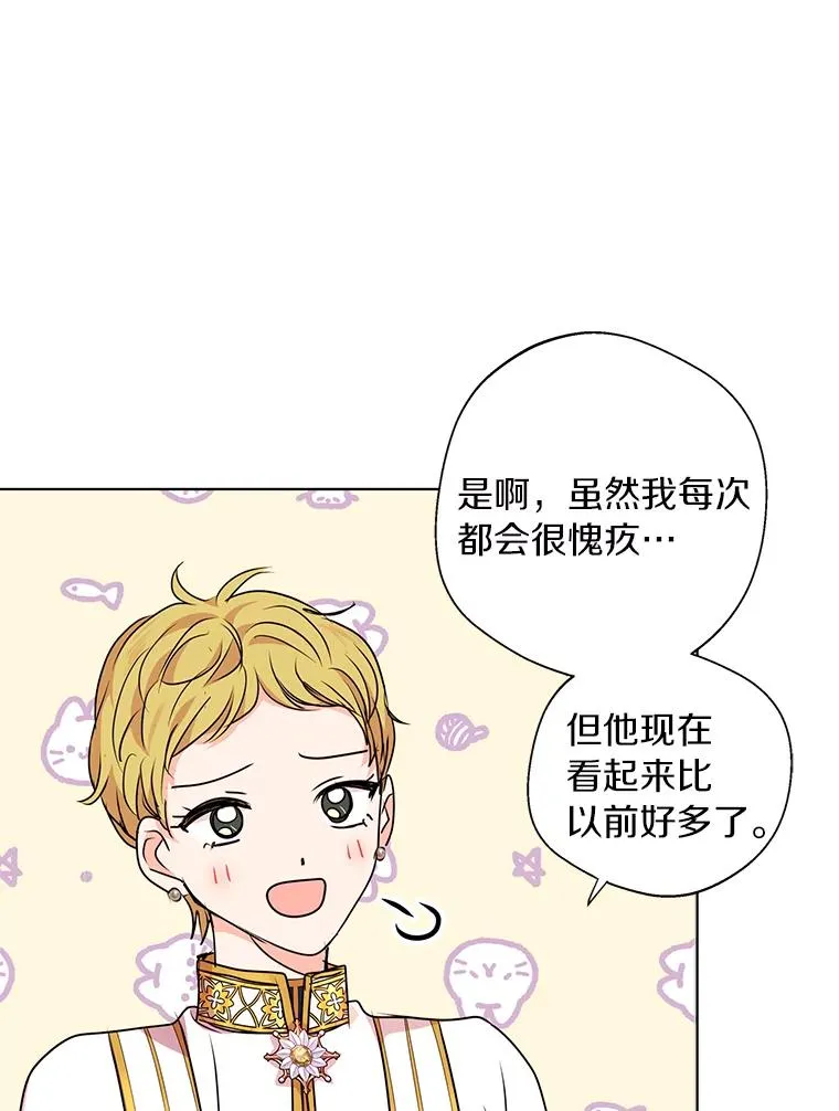 14.爆发神圣力17