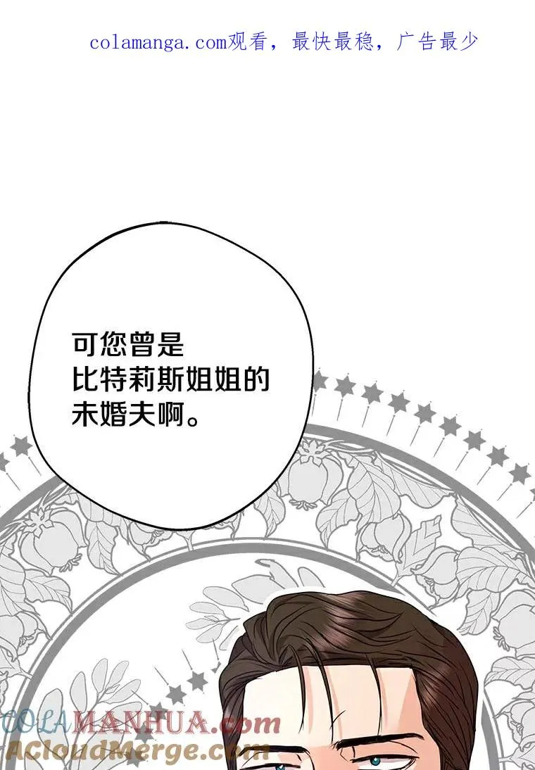 23.神圣力适应训练0