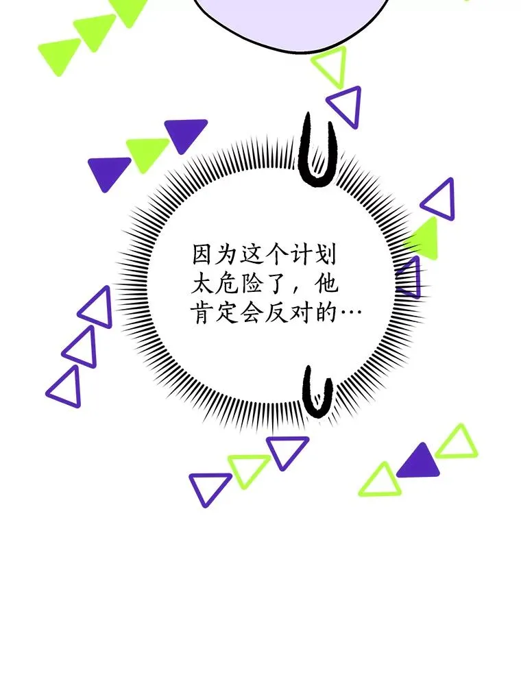 58.学以致用87