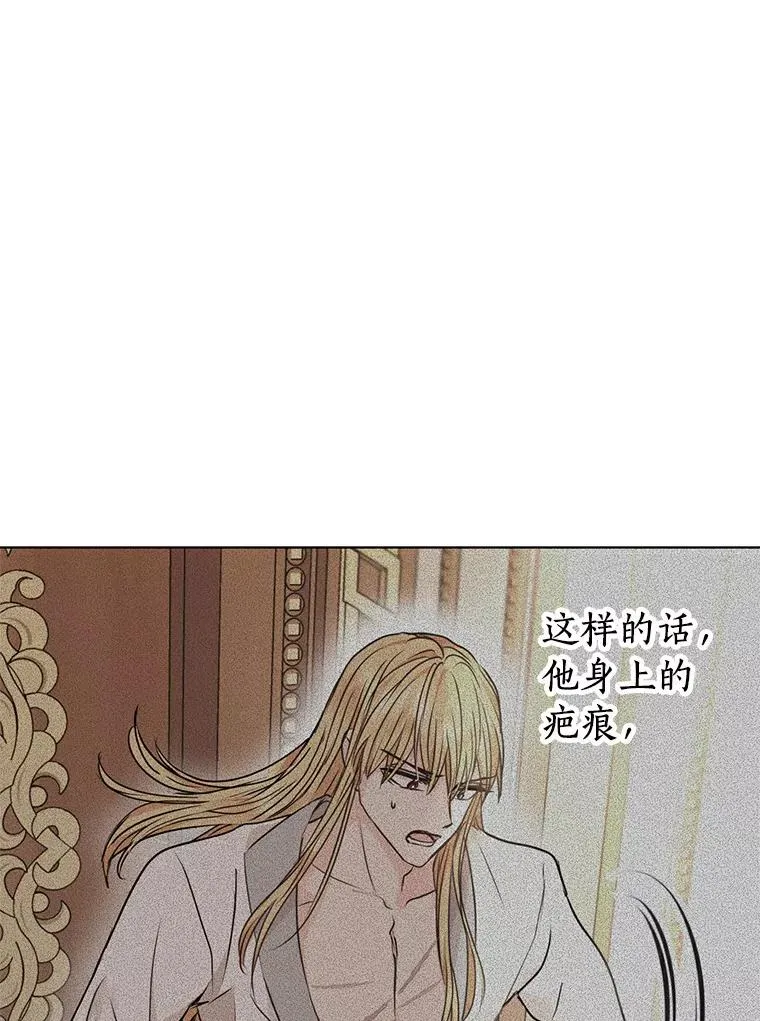 29.又被抛弃了51