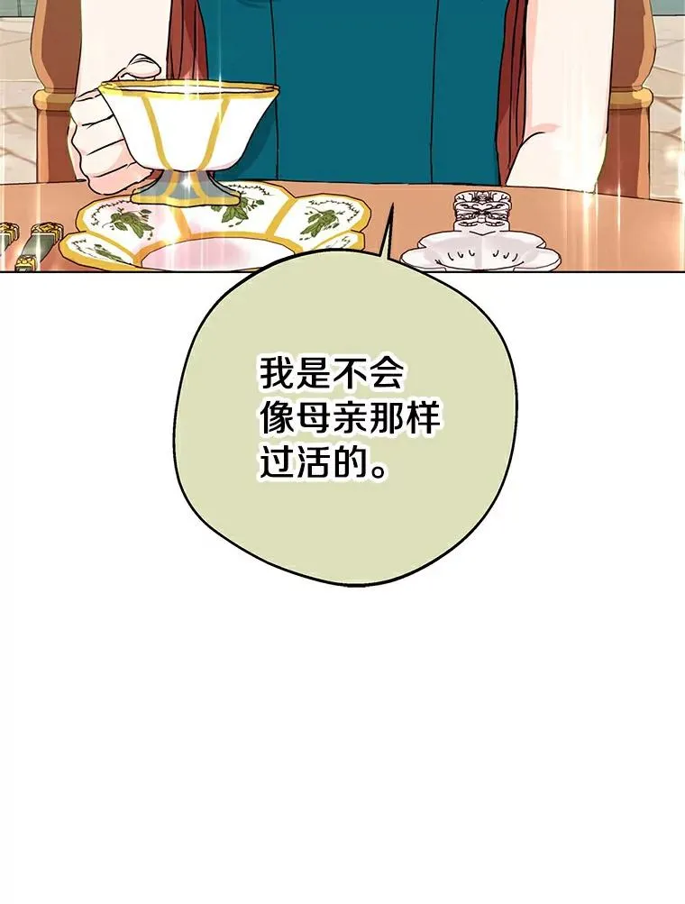 26.订婚仪式27