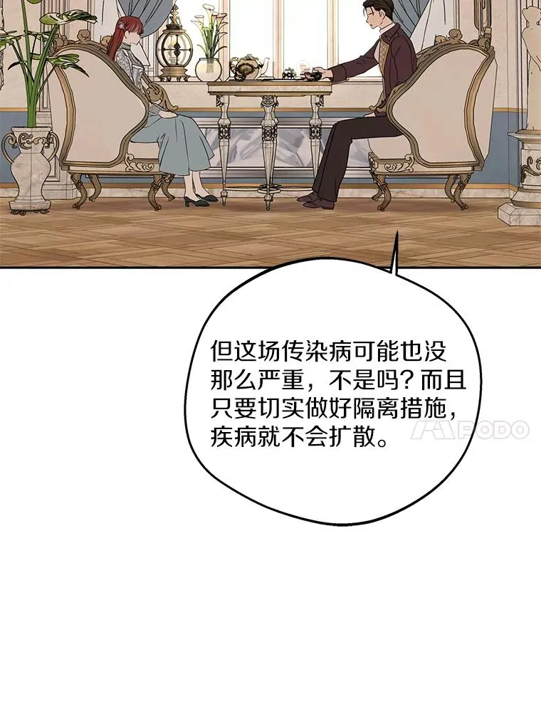 49.传染症候91