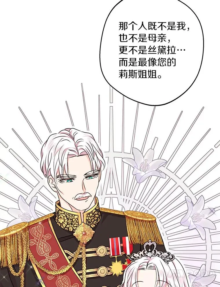 26.订婚仪式19