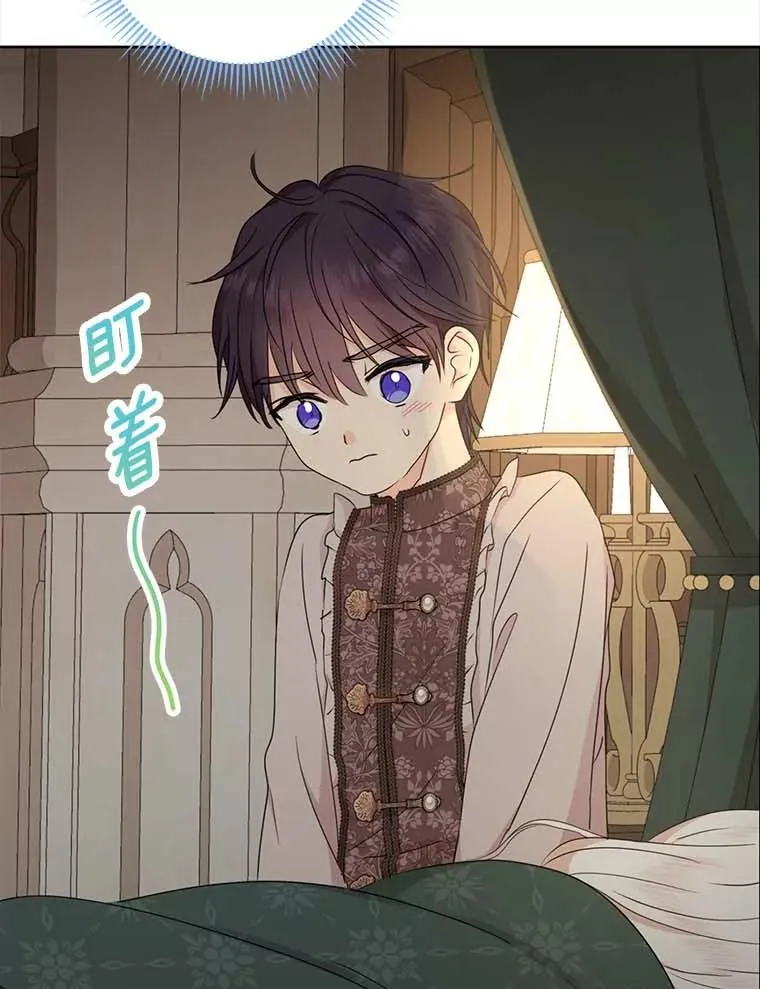 45.负责103