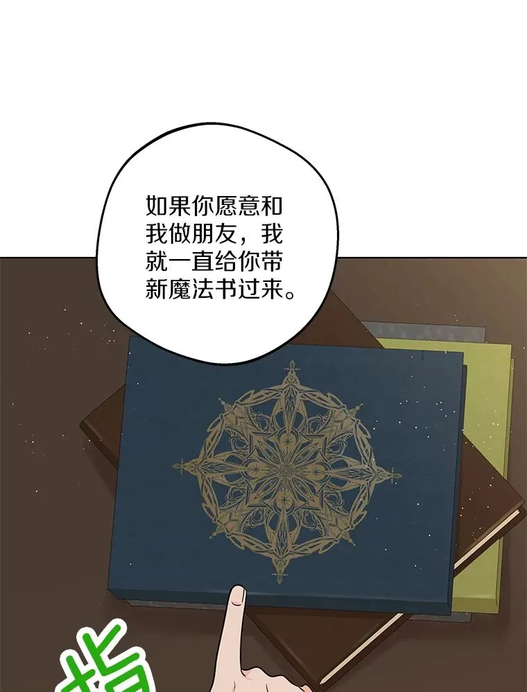 39.谈心95