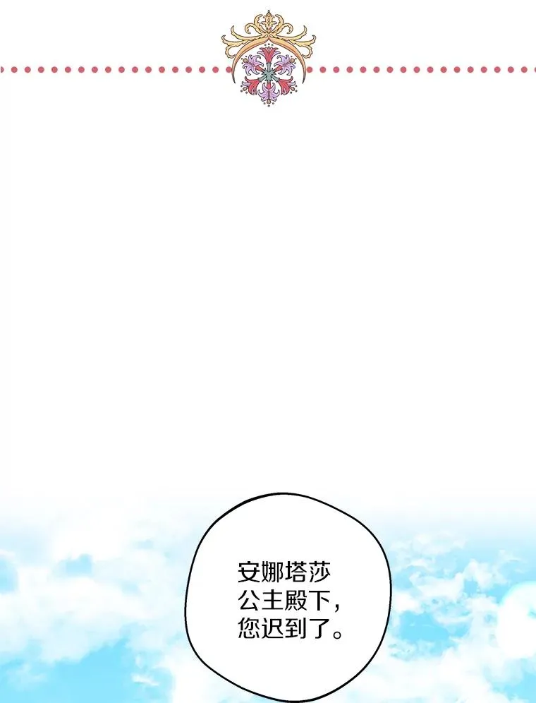 40.上课54