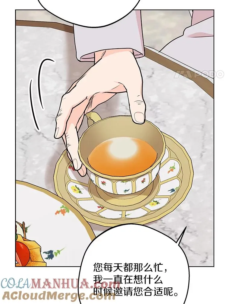 47.订婚考虑48