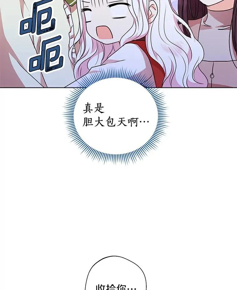 21.显现神圣力33
