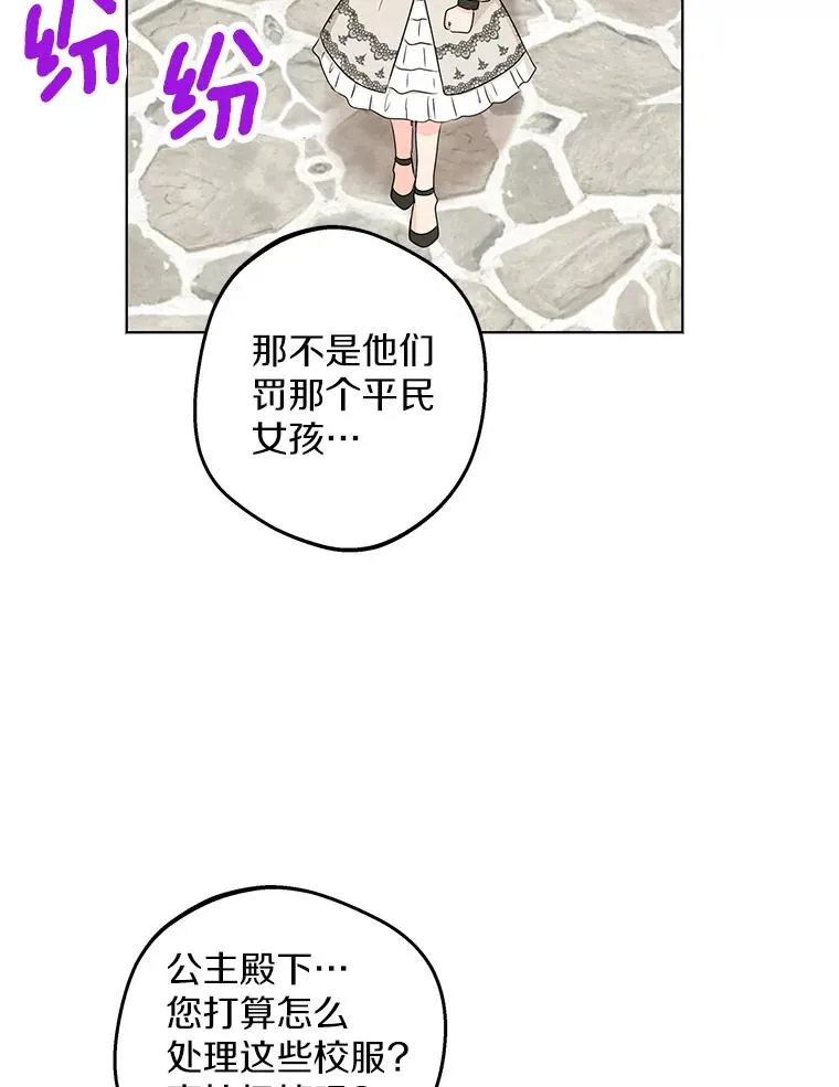 38.为芙莉出头65