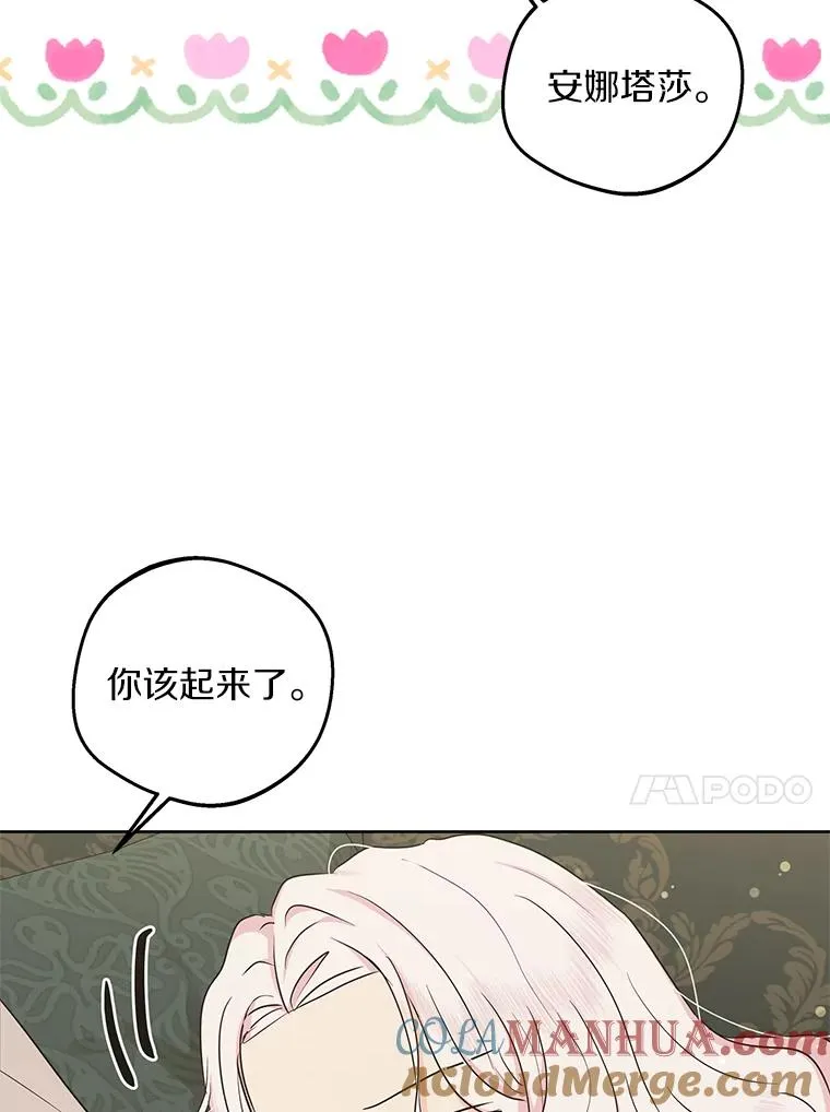 46.回忆40