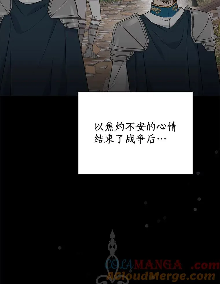 88.一定要找到她64