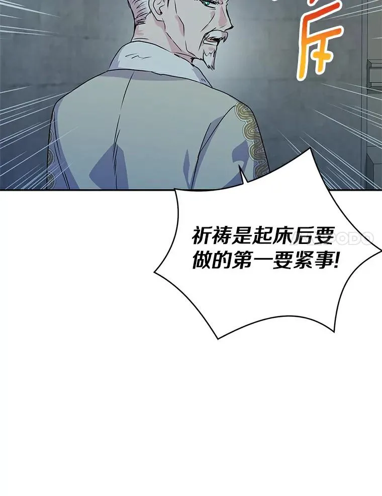 6.改个称呼73